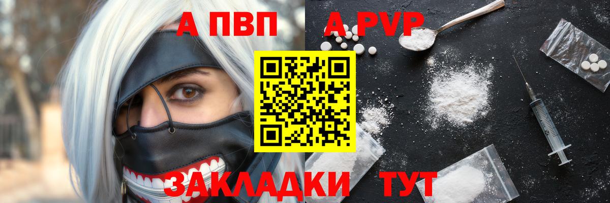 A PVP мука Назарово