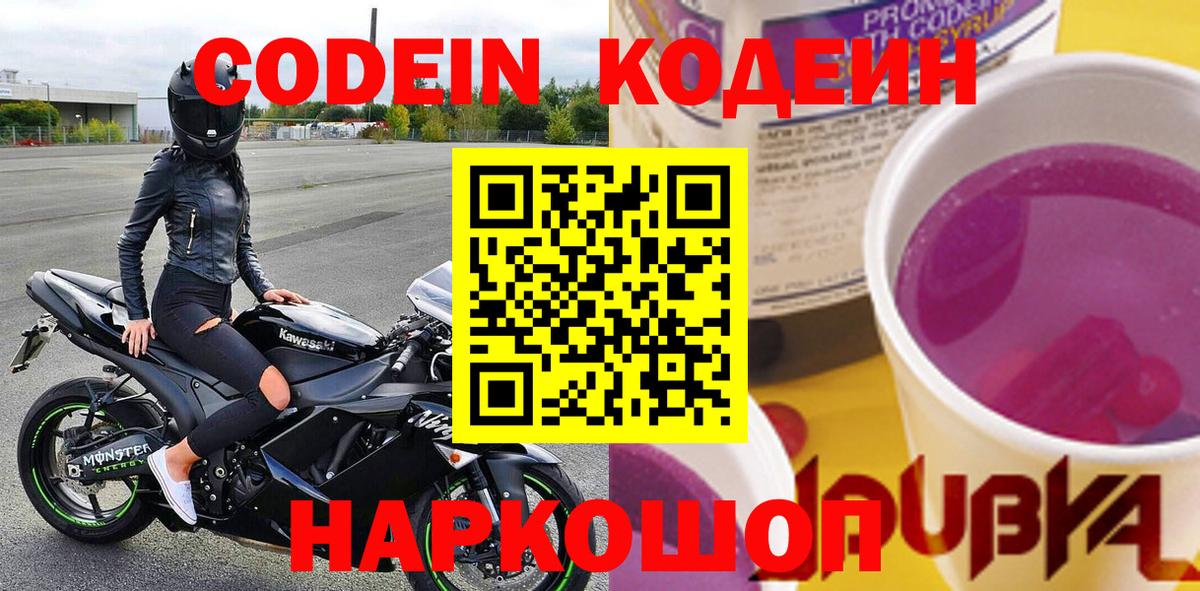 LSD-25  Канабис  Cocaine  Вход с VPN  МЕФ кристаллы  НБОМе  МЕФ  Назарово  МЕТ 
