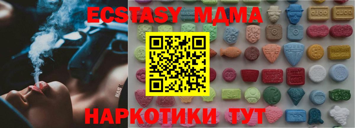 Экстази бентли Назарово