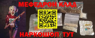 мет Гай
