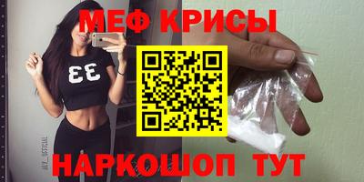 мет Гай