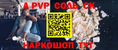 мет Гай