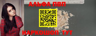 apvp Гатчина