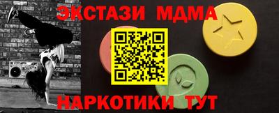 mdma Гагарин
