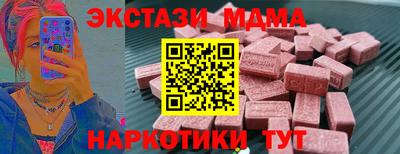 mdma Гагарин