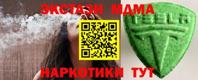 apvp Гатчина