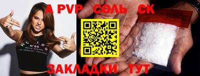 мет Гай
