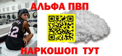 apvp Гатчина