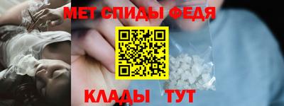 мет Гай