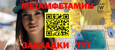 мет Гай