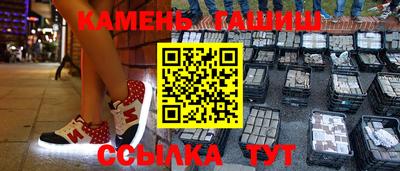 мет Гай
