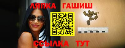 apvp Гатчина