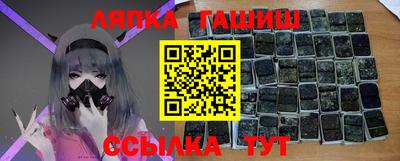 мет Гай