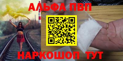 apvp Гатчина