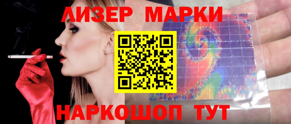 Лсд 25 экстази кислота  LSD-25 экстази кислота  Назарово  Вход с VPN 