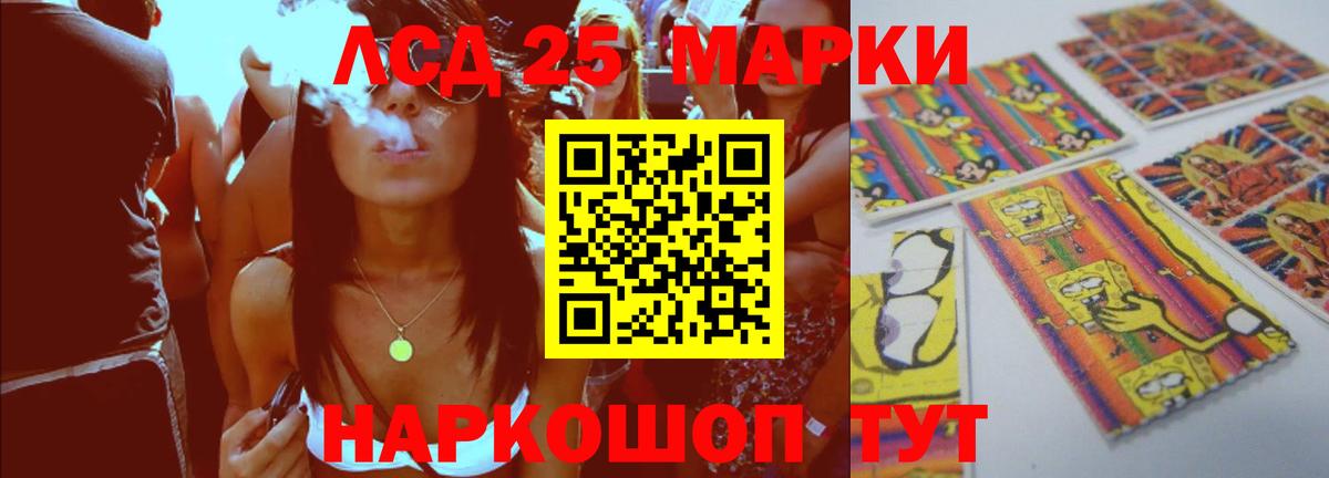 Амфетамин Назарово
