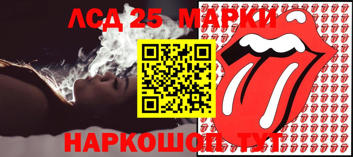 Марки NBOMe 1500мкг  Марки NBOMe 1500мкг  Назарово  Вход с VPN 