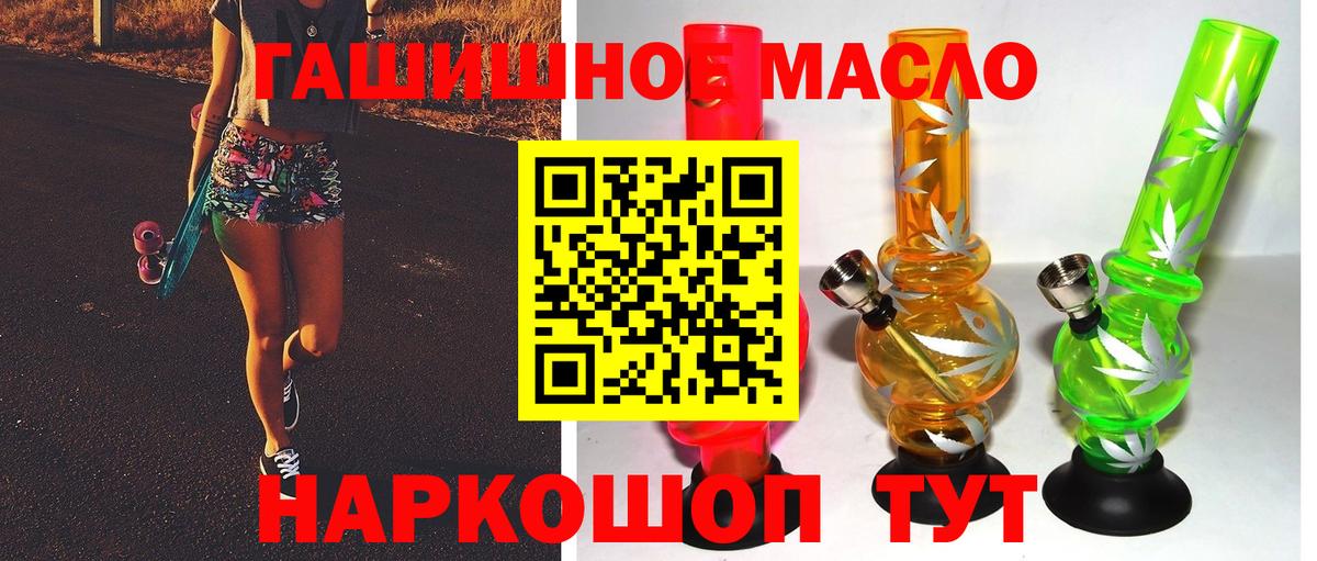 ТГК концентрат Назарово