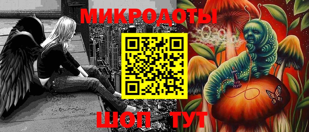 Галлюциногенные грибы мицелий Назарово