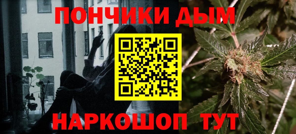 Бошки Шишки марихуана Назарово