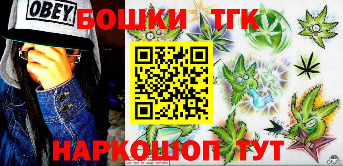 Назарово  Канабис SATIVA & INDICA  Вход с VPN  Канабис планчик 